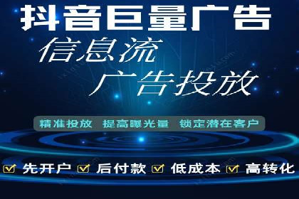 社交平台信息流广告投放策略的五大要点及案例分析