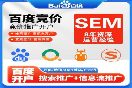 信息流广告代理效果案例展示