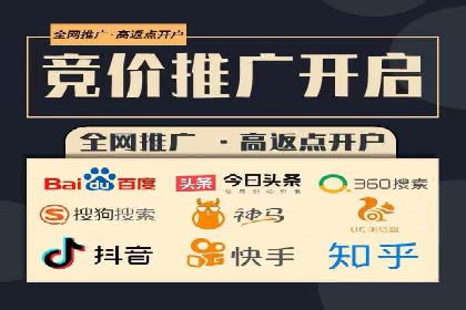百度竞价推广案例：实现企业业绩跨越式增长