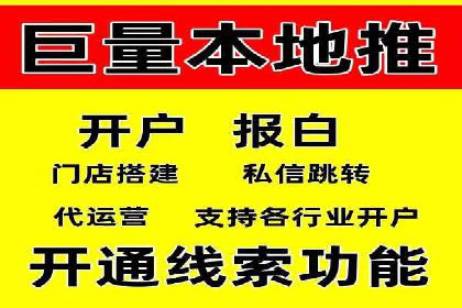 抖音信息流广告的创意形式与效果展示