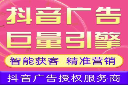如何在短时间内成功开设信息流广告账户？——案例分享